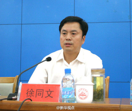 山东烟台原副市长王国群等3人被立案侦查