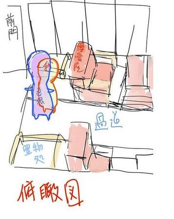 被色狼磨蹭女子po漫画揪“公车痴汉”
