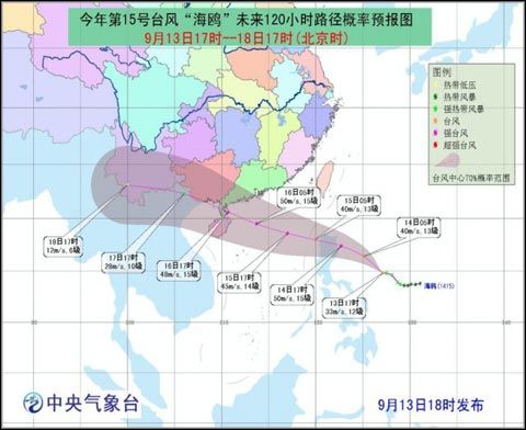 2014年第15号台风海鸥成强台风 或将16日登陆广东与海南