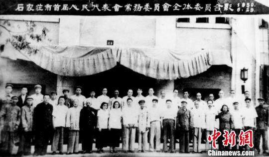 国内新闻 正文1950年6月29日,石家庄市首届人民代表会常务委员会