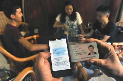 10月1日，隆兴街某茶馆，茶馆老板登记客人身份证并且向平台发送信息短信。