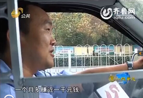 的士司机_广州的士司机收入