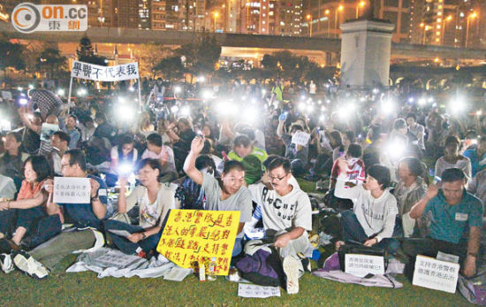 市民反占中集会。