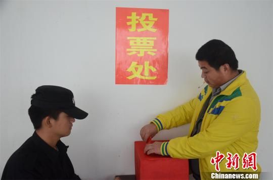 湖北大冶规范村两委换届选举 村民自选放心