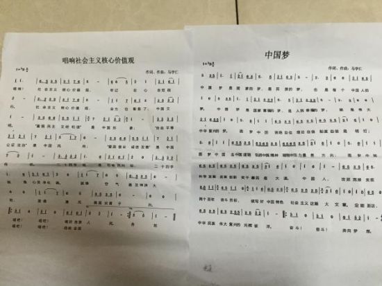 武汉82岁老党员创作歌曲《唱响社会主义核心