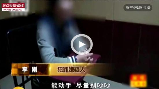东北男子回应因琐事勒死未婚妻能动手尽量不吵吵