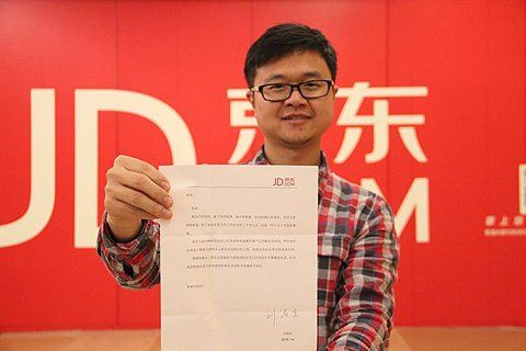 反乙肝歧视人士邀刘强东共同吃饭获书面回信