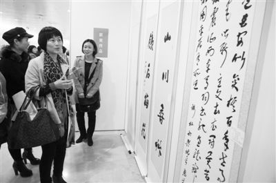 妇女书法篆刻展