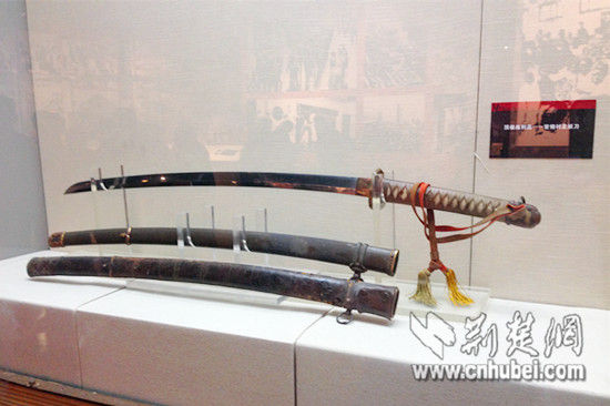 武汉举办抗战70周年藏品展 村正妖刀见证日本战败