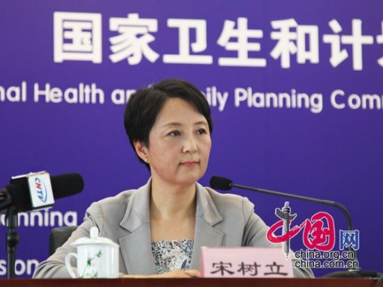 国家人口和计划生育委员会_国家卫生计生委 召开安全生产委员会全体会议崔(2)