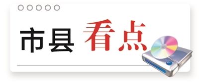 农户家的小娘子_低收入农户地域分布