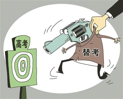 记者卧底替考,让模糊处理不易