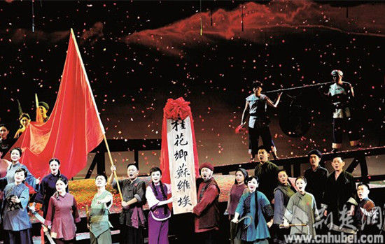 湖北原创民族歌剧《八月桂花遍地开》将进京演出_新浪新闻