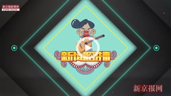 新闻囧播058:胸大被嘲笑怎么办?摆平她_新浪