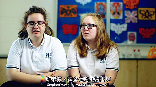 中英教育差异“水很深”私校不赞同BBC纪录片说法