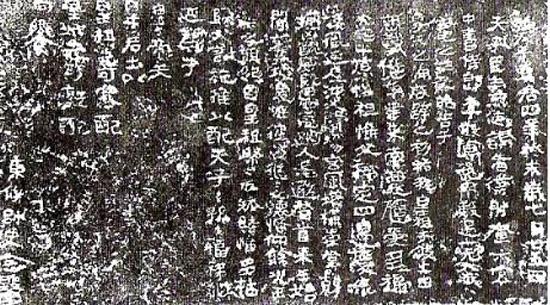 探秘鲜卑族起源:内蒙古阿里河嘎仙洞(组图)