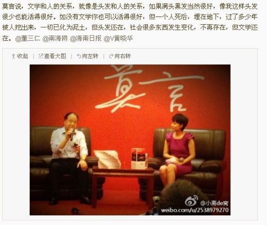 @С����ѣ�Ī��˵����ѧ���˵Ĺ�ϵ��������ͷ�����˵Ĺ�ϵ�������ͷ�ڷ���Ȼ�ܺã���������ͷ������Ҳ�ܻ�úܺá���û����ѧ��Ҳ���Ի�úܺã���һ�����������ڵ��£����˶����걻���ڳ�����һ���ѻ�Ϊ��������ͷ�����ڣ����ܶණ�������仯�����ٴ��ڣ�����ѧ���ڡ�