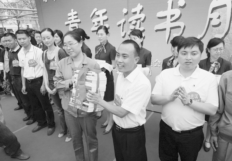 给青年推荐一本好书