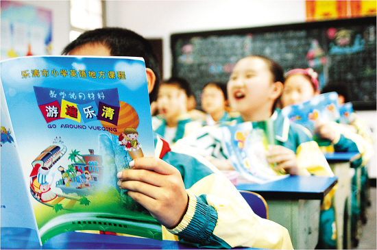 乐清辅导班：助力孩子学业腾飞的小灯塔