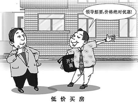 干股受贿案：以权力入股分红