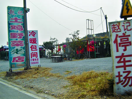 河南各地野味店大量售卖保护动物(组图)