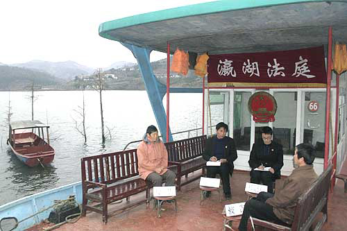 图文:陕西成立首家水上巡回法庭