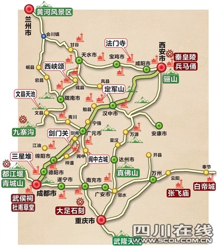 川陕甘渝联手推出15条三国旅游线