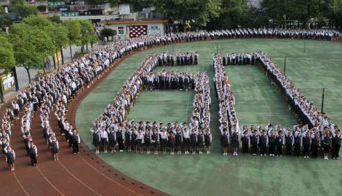 9月1日,湖北宜昌市铁路坝小学2000多名学生排成巨型数字"60",表达对