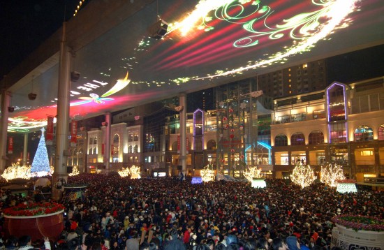 组图:北京世贸天阶广场举行迎新年庆典