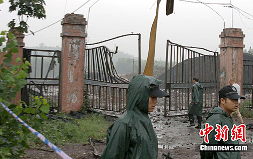 ����ƽ��ɽú����潨����ը��4��34��(��ͼ)