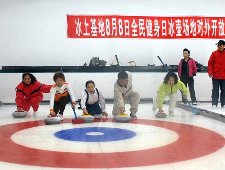 组图：黑龙江省冰上训练基地正式向社会开放