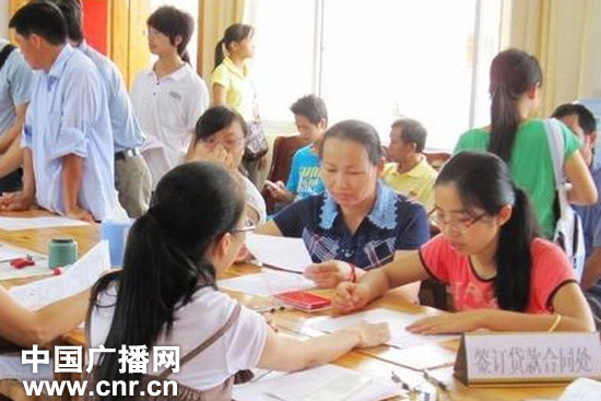 图文:广西容县303贫困大学生申请到助学贷款1