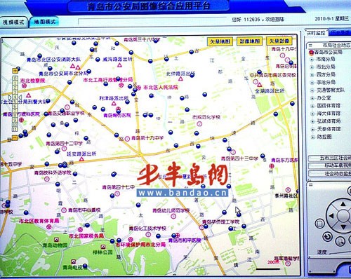 青岛6万余个摄像头可监控任意车辆行车轨迹(图)