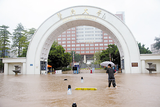 广州暴雨致市内多处要道出现水浸(组图)