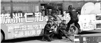 湖南株洲特警举行公交车反劫持演习(组图)
