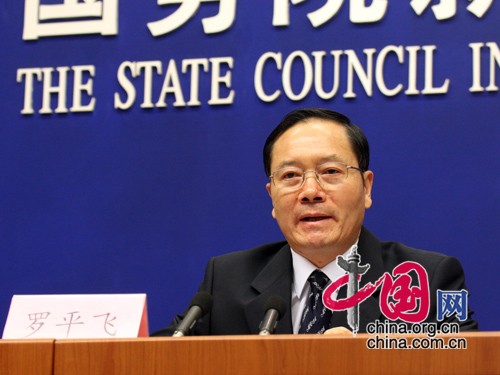 罗平飞任民政部党组副书记(图)
