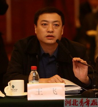 王飞,北京市规划委员会副主任