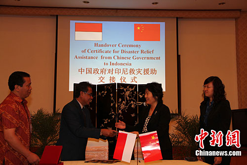 中国驻印尼大使章启月（右二）、印尼国家灾害管理中心秘书长法楚哈迪（左二）出席了交接仪式。顾时宏 摄 