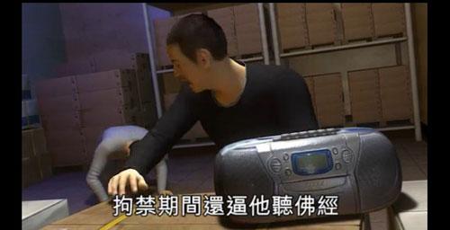 高雄一男子睡朋友妻 遭逼听佛经刷下体凌虐(组