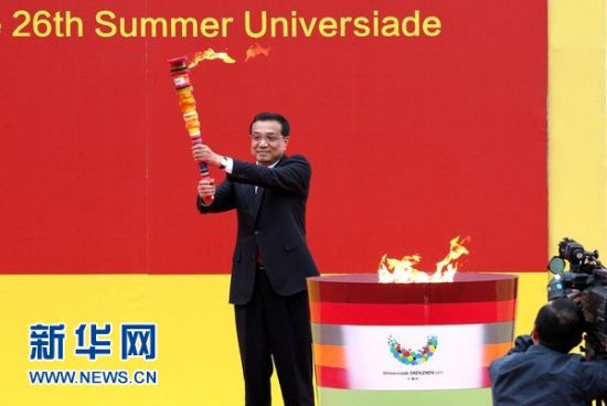 5月4日，深圳第26届世界大学生夏季运动会火炬点燃暨火炬传递活动启动仪式在北京大学举行。这是中共中央政治局常委、国务院副总理李克强在仪式上点燃主火炬。新华社记者丁林摄