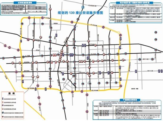 石家庄市规划部分过街设施与地铁同步建设(图