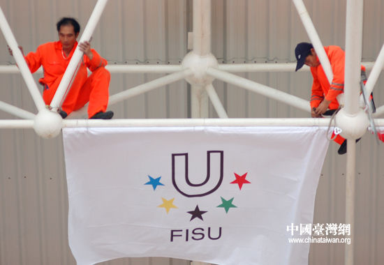 组图:大运会探馆 走进深圳大学城体育中心体育