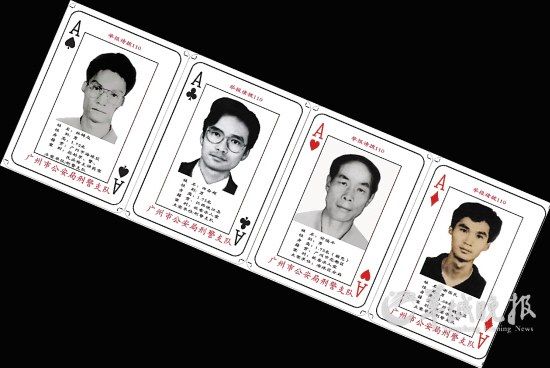 广州警方首发扑克牌通缉令(图)_新闻中心_新浪网