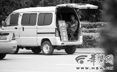 �쳵����������(ͼ)