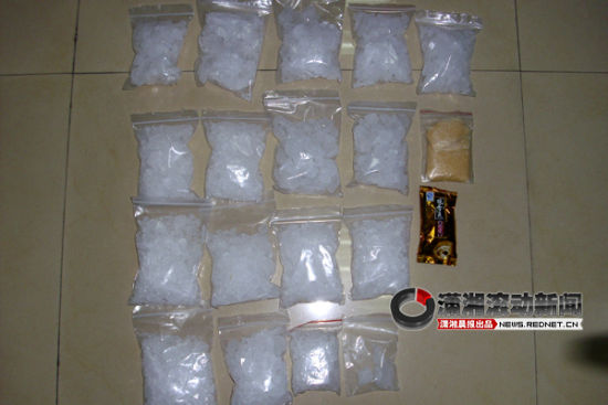 长沙侦破特大跨省贩毒案 查获冰毒1.6公斤[图]