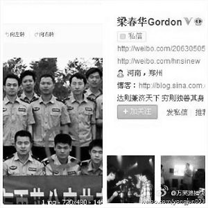��������ͼƬ��Ȧ��ϵ������ɱ�����񾯡�