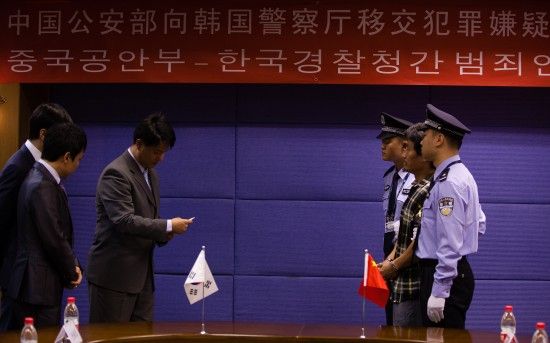 9月19日,中国警方向韩国警方移交韩籍特大诈骗犯罪嫌疑人张喜赞.