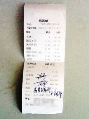 收入证明_没有收入