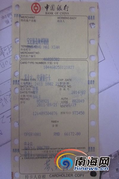 ���ƺ��³��ߵ����п��������ѵ�(ʵϰ��ë�Ǿ���)