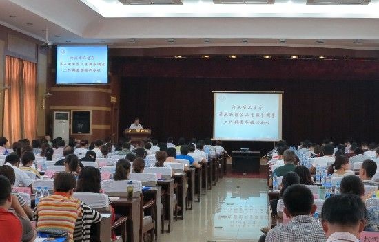 河北省将开展第五次国家卫生服务调查(图)